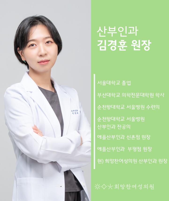 김경훈_원장님_포스팅